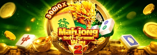 Mahjong Self-Drawn Win 2
