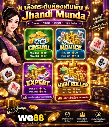 jhandi-munda-room-level-we88